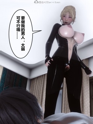 [3D]秘密31-40_00428