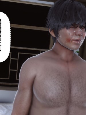 [3D]秘密31-40_00432