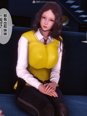 [3D]秘密31-40_00592