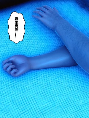 [3D]秘密31-40_00603