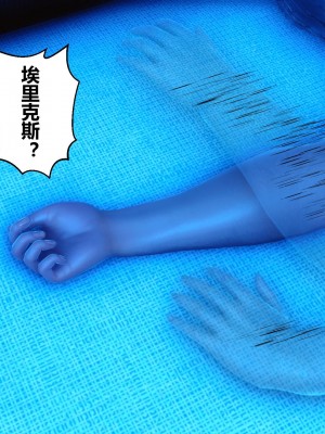 [3D]秘密31-40_00604