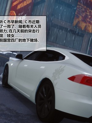 [3D]秘密31-40_00615