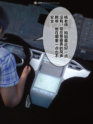 [3D]秘密31-40_00616