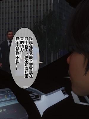 [3D]秘密31-40_00618