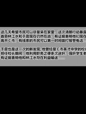 [3D]秘密31-40_00619