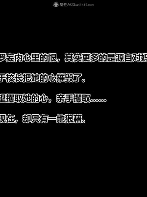 [3D]秘密31-40_00623