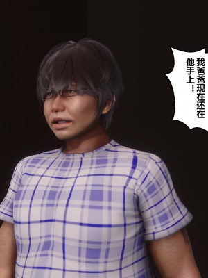 [3D]秘密31-40_00627