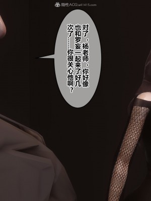 [3D]秘密31-40_00629