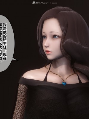 [3D]秘密31-40_00630