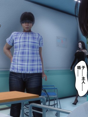 [3D]秘密31-40_00633