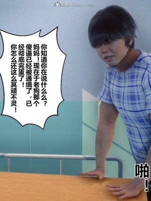 [3D]秘密31-40_00637