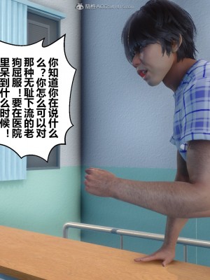 [3D]秘密31-40_00640