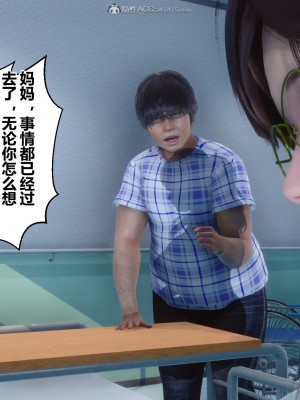 [3D]秘密31-40_00645