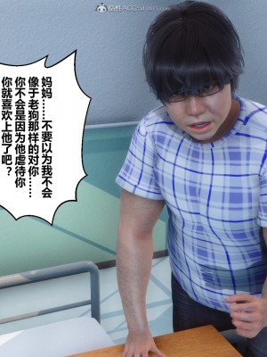 [3D]秘密31-40_00648