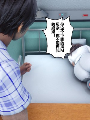 [3D]秘密31-40_00649