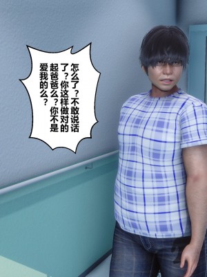 [3D]秘密31-40_00650