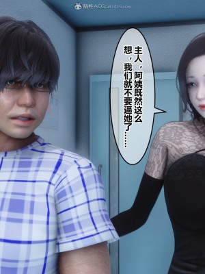 [3D]秘密31-40_00652