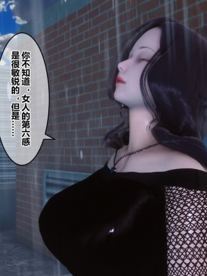 [3D]秘密31-40_00660