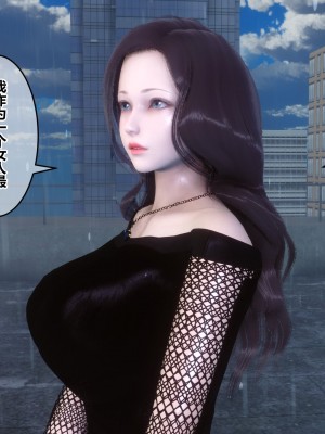 [3D]秘密31-40_00662