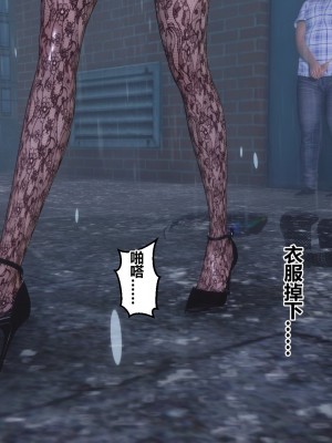 [3D]秘密31-40_00663