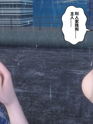 [3D]秘密31-40_00667