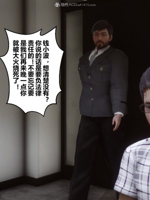 [3D]秘密31-40_00670