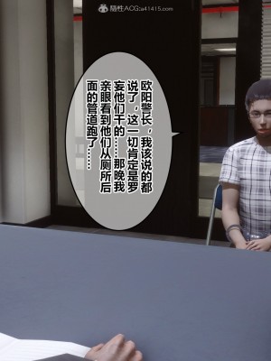 [3D]秘密31-40_00671