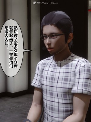 [3D]秘密31-40_00672