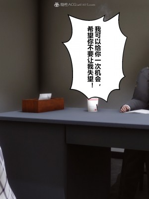 [3D]秘密31-40_00678