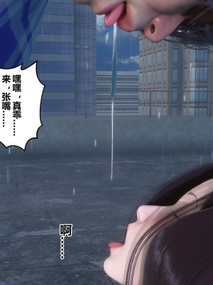 [3D]秘密31-40_00684