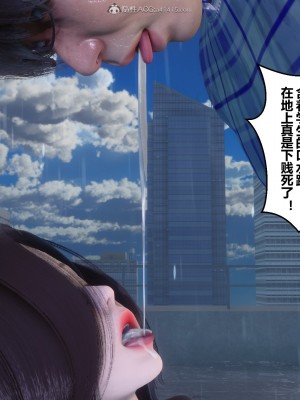 [3D]秘密31-40_00685