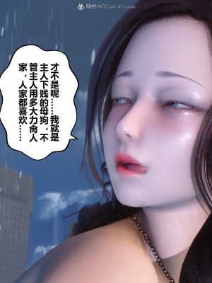 [3D]秘密31-40_00719