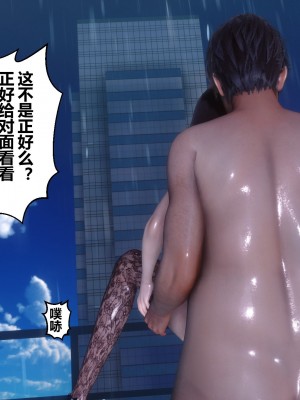 [3D]秘密31-40_00747