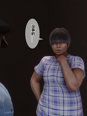 [3D]秘密31-40_00819