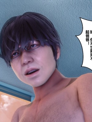 [3D]秘密31-40_00876