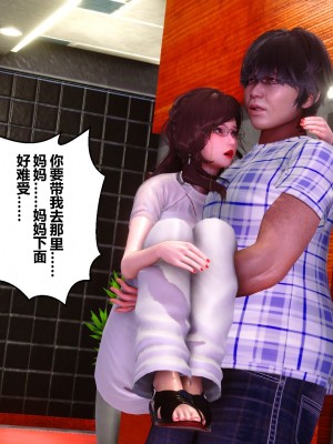 [3D]秘密31-40_00937