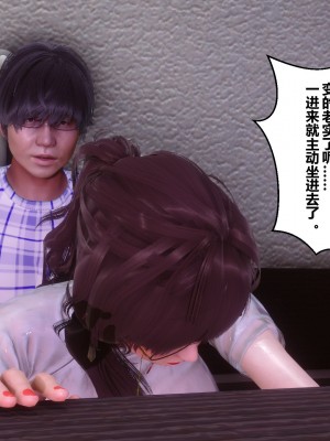 [3D]秘密31-40_00938