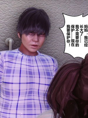 [3D]秘密31-40_00972