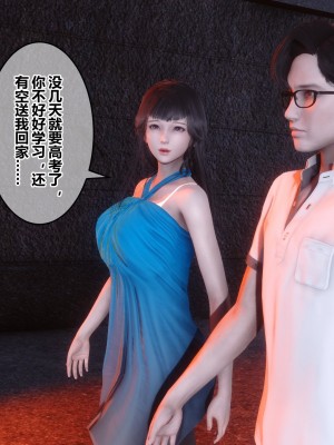 [3D]秘密31-40_00974