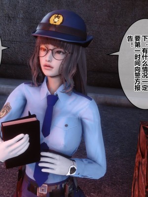 [3D]秘密31-40_00987