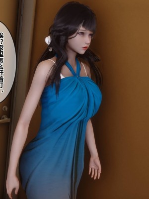 [3D]秘密31-40_00989