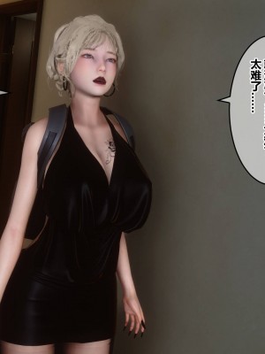 [3D]秘密31-40_00995