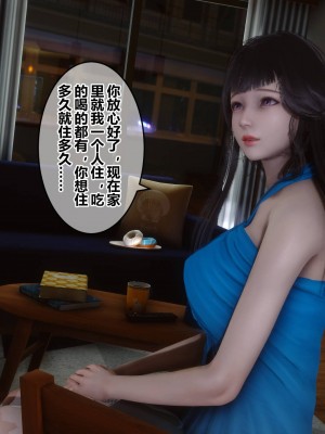 [3D]秘密31-40_00996