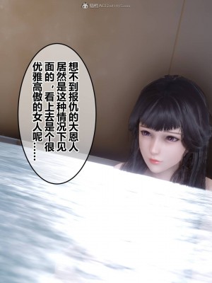 [3D]秘密31-40_00999