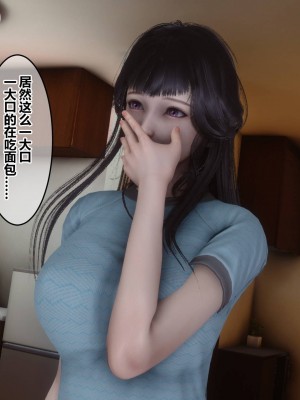 [3D]秘密31-40_01002