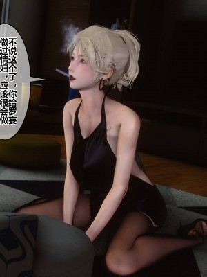 [3D]秘密31-40_01010