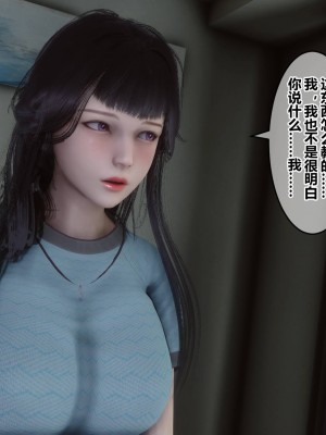 [3D]秘密31-40_01011