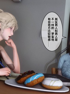 [3D]秘密31-40_01025