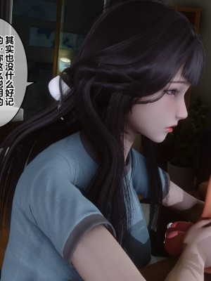 [3D]秘密31-40_01036