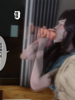 [3D]秘密31-40_01054